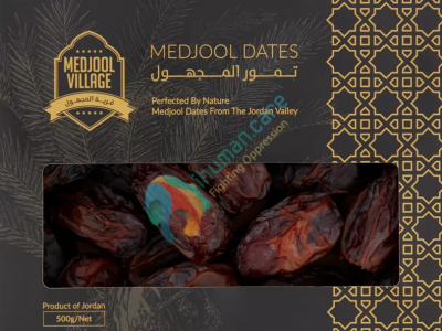 Medjool Village Dates